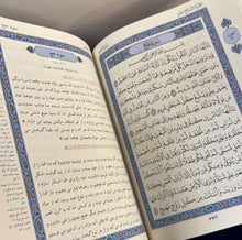 Load image into Gallery viewer, 30 Juz Quran Box Set with Farsi Translation
