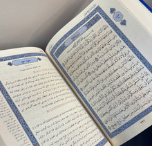Load image into Gallery viewer, 30 Juz Quran Box Set with Farsi Translation