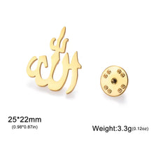 Load image into Gallery viewer, Allah pin brooch