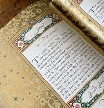 Load image into Gallery viewer, al-Khasa'is al-Muhammadiyyah