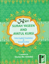 Load image into Gallery viewer, Surah Yaseen (With Ayatul Kursi) – (Multi-colour) – (Arabic/English/Roman) – (PB)