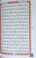 Load image into Gallery viewer, QR Qur'an Usmani script