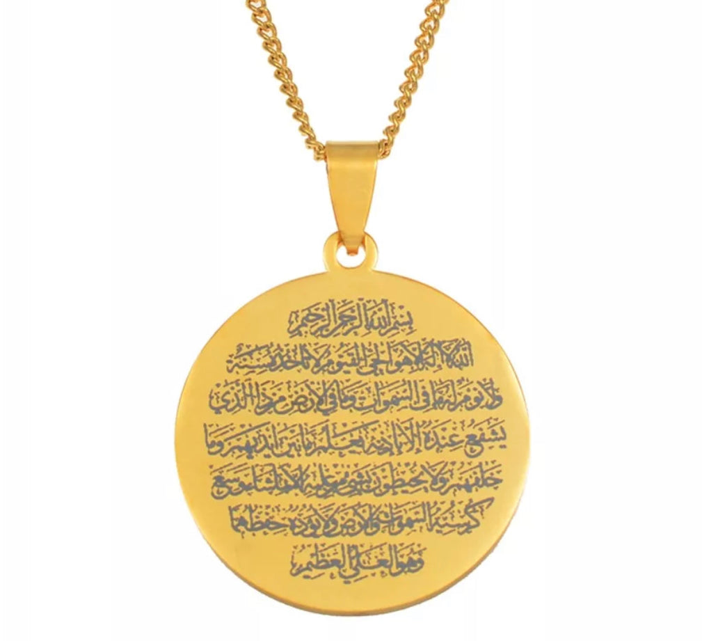 Ayatul Kursi Pendant Rumi Bookstore Ayatul Kursi Pendant Rumi Bookstore
