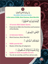 Load image into Gallery viewer, Manzil (Pocket, English/Arabic)