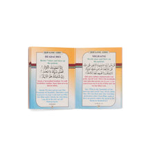 Load image into Gallery viewer, Quranic Cures – (English/Arabic/Roman)