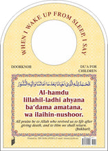 Load image into Gallery viewer, Door Knob (Intend to Sleep & Wake Up Duas)