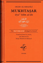 Load image into Gallery viewer, Imam Al-Ghazali’s Mukhtasar Ihya Ulum Ad-Din