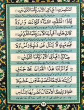 Load image into Gallery viewer, Manzil pocket size with Urdu translation