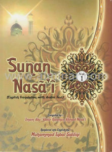 Sunan Nasai (2 Volumes)