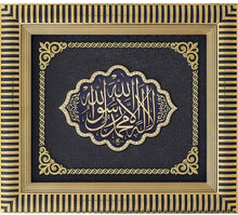 Load image into Gallery viewer, Islamic Frame
