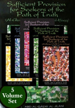 Load image into Gallery viewer, sufficient