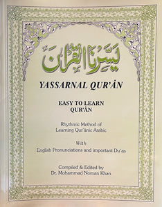 Yassarnal Quran, Easy to Learn Quran