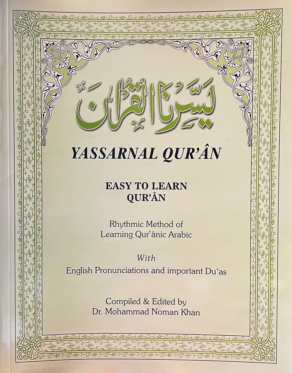 Yassarnal Quran, Easy to Learn Quran