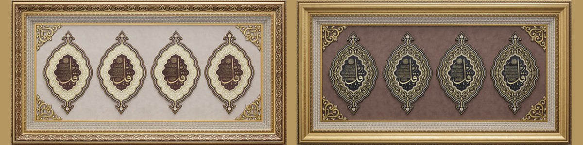 Frames – Rumi Bookstore