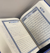 Load image into Gallery viewer, ترجمه روان و بيان معانى قرآن كريم بزبان فارسى درى Farsi Translation of Qur'an(New Large Edition)
