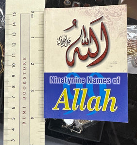99 Names of Allah (English/Arabic, Pocket)