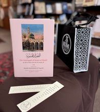 Load image into Gallery viewer, The Hamziyyah of Imam al-Buṣīrī: An Ode in Praise of the Best of Creation
