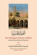 Load image into Gallery viewer, The Hamziyyah of Imam al-Buṣīrī: An Ode in Praise of the Best of Creation
