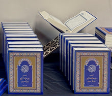 Load image into Gallery viewer, ترجمه روان و بيان معانى قرآن كريم بزبان فارسى درى Farsi Translation of Qur'an(New Large Edition)
