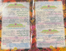 Load image into Gallery viewer, 40 Masnun Du’as
