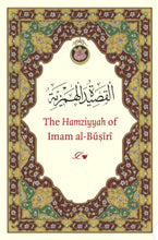 Load image into Gallery viewer, The Hamziyyah of Imam al-Buṣīrī: An Ode in Praise of the Best of Creation
