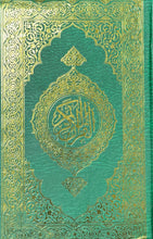 Load image into Gallery viewer, Holy Qur’an
