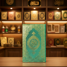 Load image into Gallery viewer, Holy Qur’an
