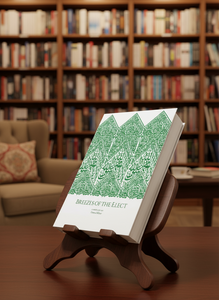 Breezes Of The Elect: In the Realisation and Establishment of the Love of the Prophet Muṣṭafā, his Family, his Companions, those who follow him, and the friends of Allah