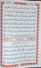 Load image into Gallery viewer, Qur&#39;an extra large size Usmani script
