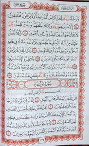 Qur'an extra large size Usmani script
