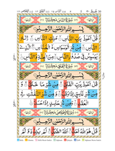 Load image into Gallery viewer, Juzz Amma with col.cod.Tajweed Rules
