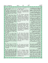Load image into Gallery viewer, The Holy Quran Roman (2Col.) A/E/R-(A.Y.Ali) HB
