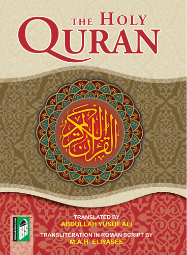 The Holy Quran Roman (2Col.) A/E/R-(A.Y.Ali) HB