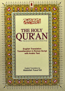 The Holy Quran with English translation and transliteration