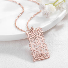 Load image into Gallery viewer, Necklace with a verse of the Quran
