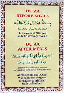 Dua before meals