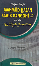 Load image into Gallery viewer, Hadrat Mufti Mahmud Hasan Gangohi and the Tabligh Jama&#39;at
