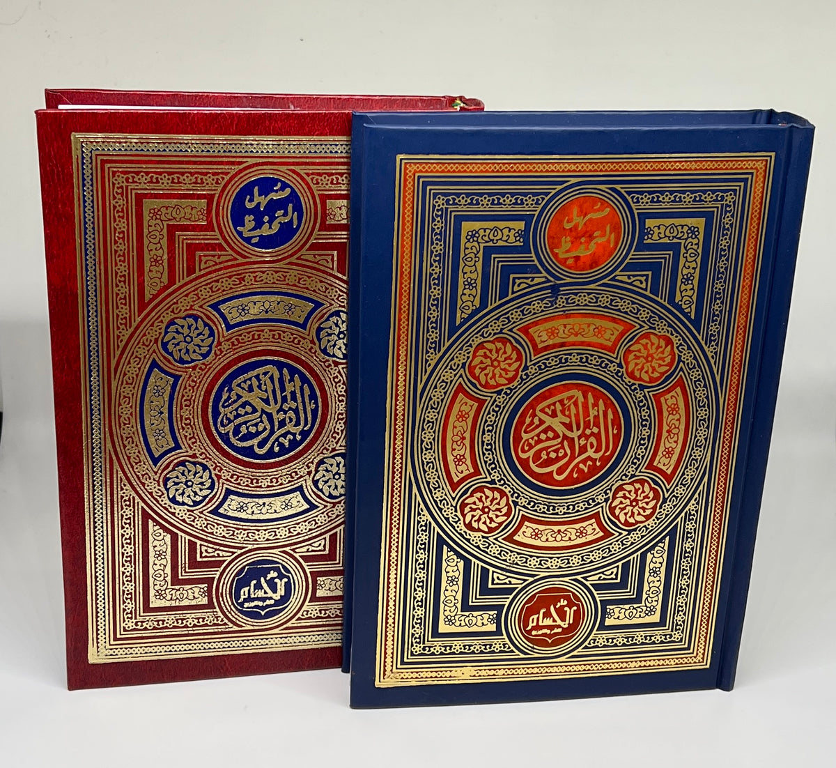 QR Qur'an Usmani script Rumi Bookstore