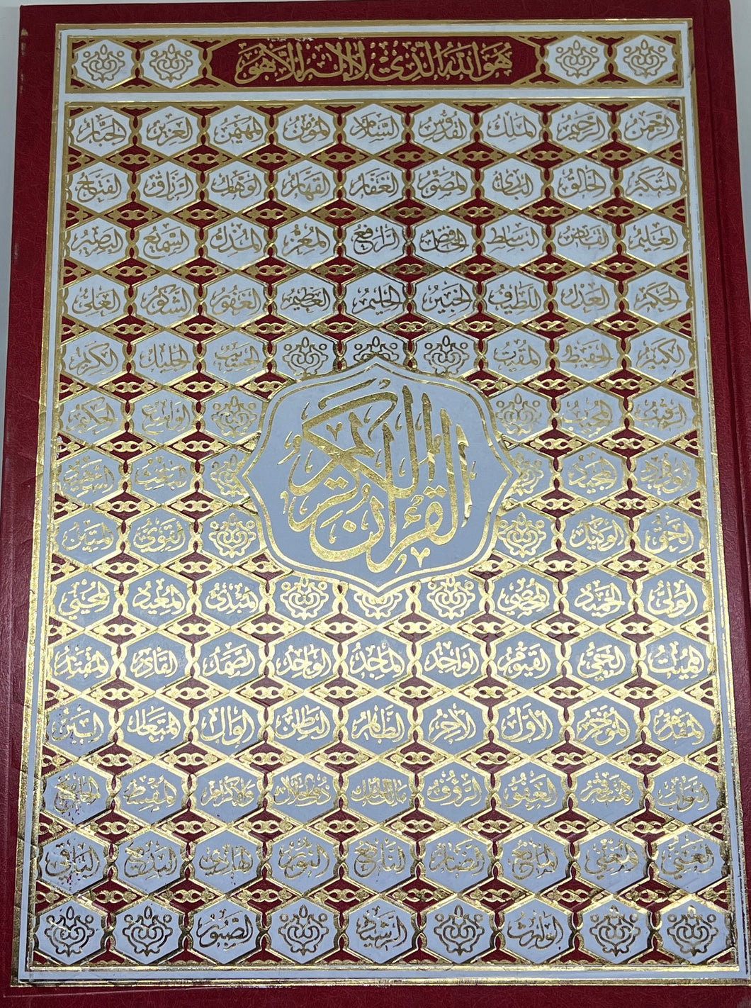 Qur'an extra large size Usmani script