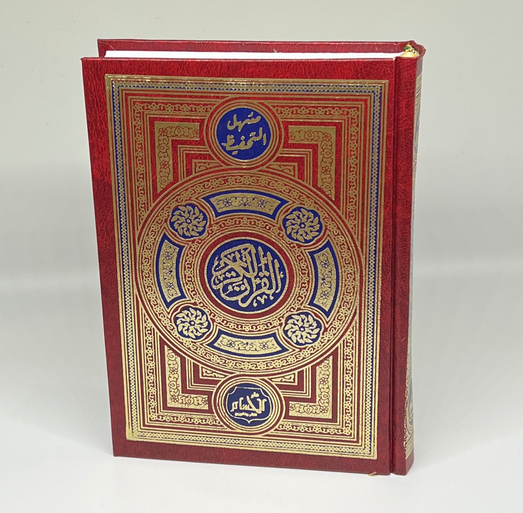 QR Qur'an Usmani script