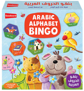Arabic Alphabet Bingo