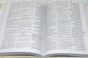 The Holy Quran with English translation and transliteration