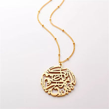 Load image into Gallery viewer, Necklace, Quranic verse
