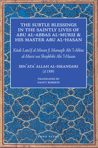 The Subtle Blessings in the Saintly Lives of Abu al-Abbas al-Mursi and Abu al-Hasan al-Shadhili