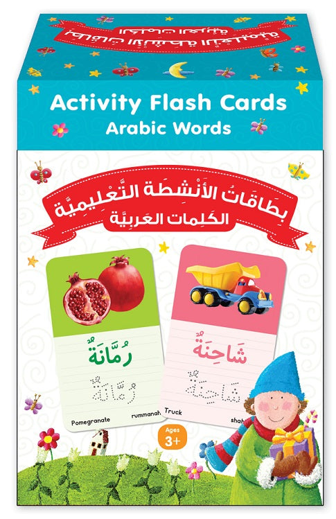 Arabic Activity Flash Cards: Words