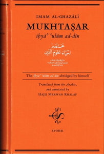 Imam Al-Ghazali’s Mukhtasar Ihya Ulum Ad-Din