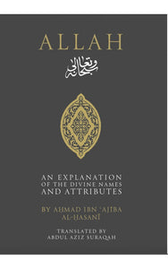 allah-an-explanation