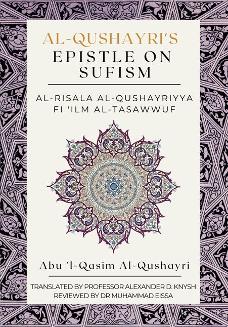 Al-Qushayri's Epistle on Sufism - Al-Risala Al Qushayriyya Fi 'ilm Al-Tasawwuf
