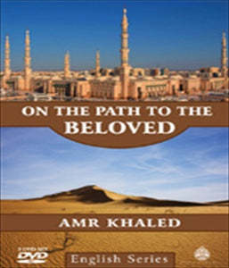 ON THE PATH TO THE BELOVED (5 DVD Set)