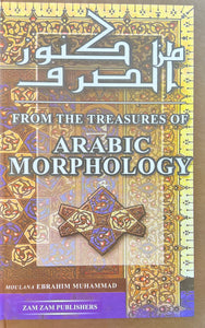 From the treasures of Arabic Morphology